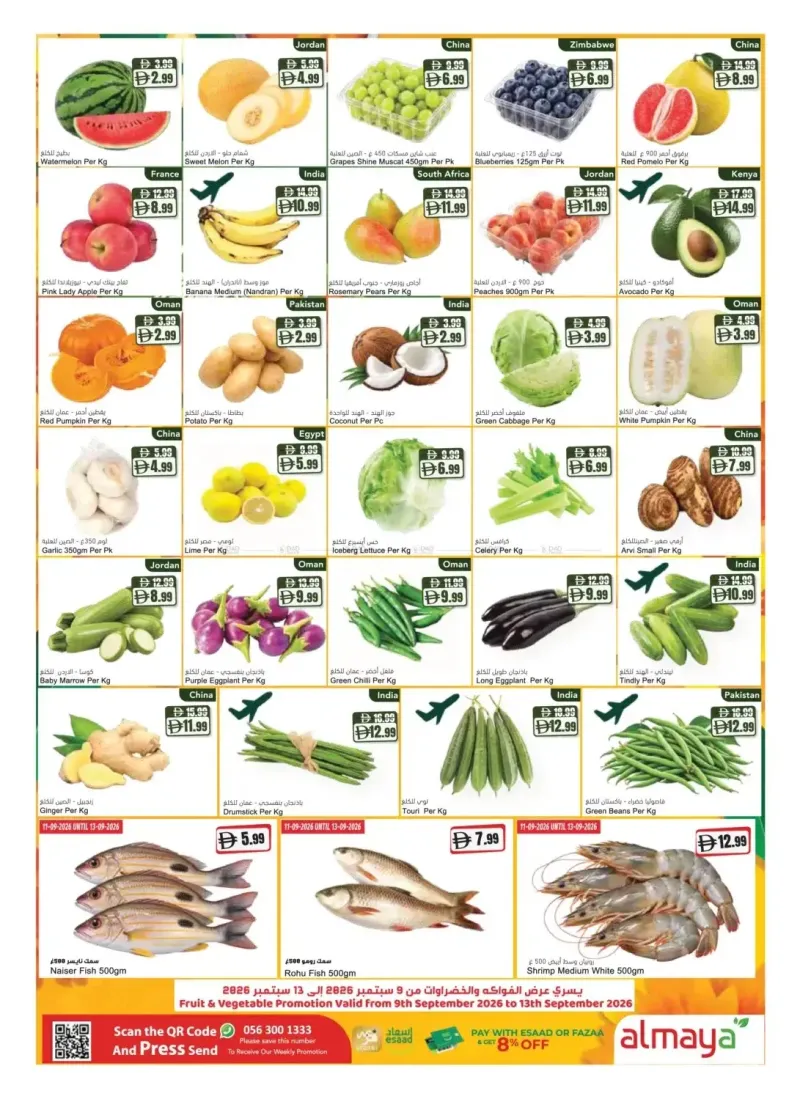 Al Maya weekly ad Sep 9 – Sep 16, 2026 – page 2