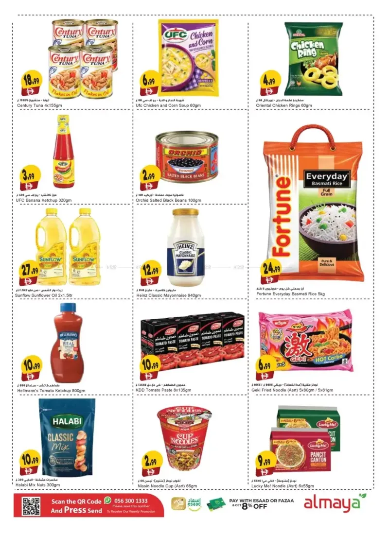 Al Maya weekly ad Sep 9 – Sep 23, 2026 – page 5