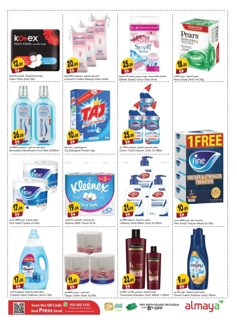 Al Maya weekly ad Sep 9 – Sep 23, 2026 – page 7