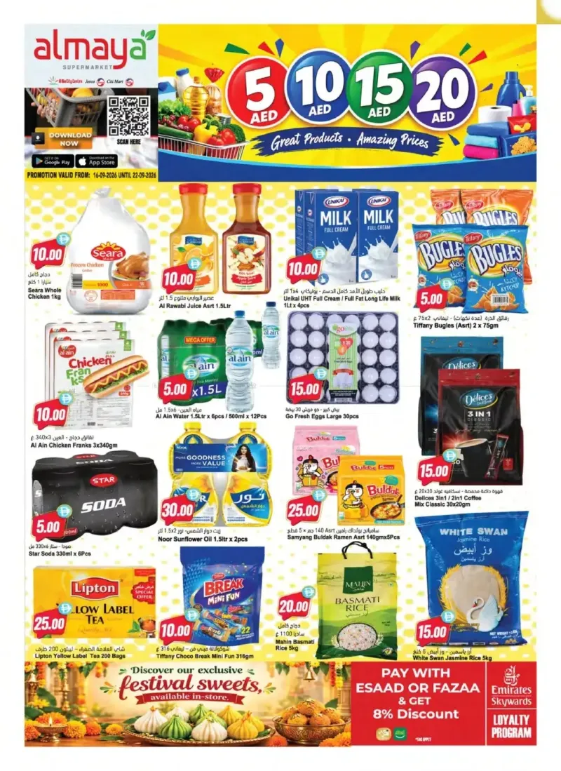 Al Maya weekly ad Sep 16 – Sep 23, 2026 – page 1