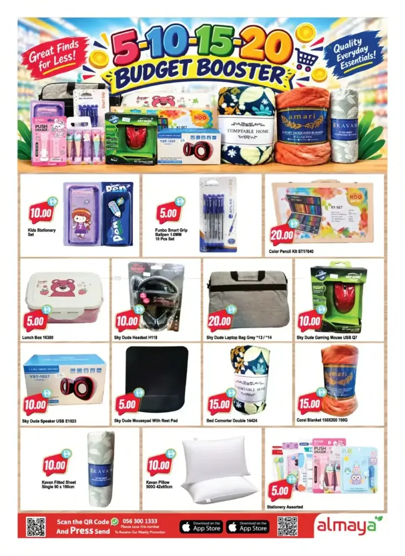 Al Maya weekly ad Sep 16 – Sep 23, 2026 – page 11