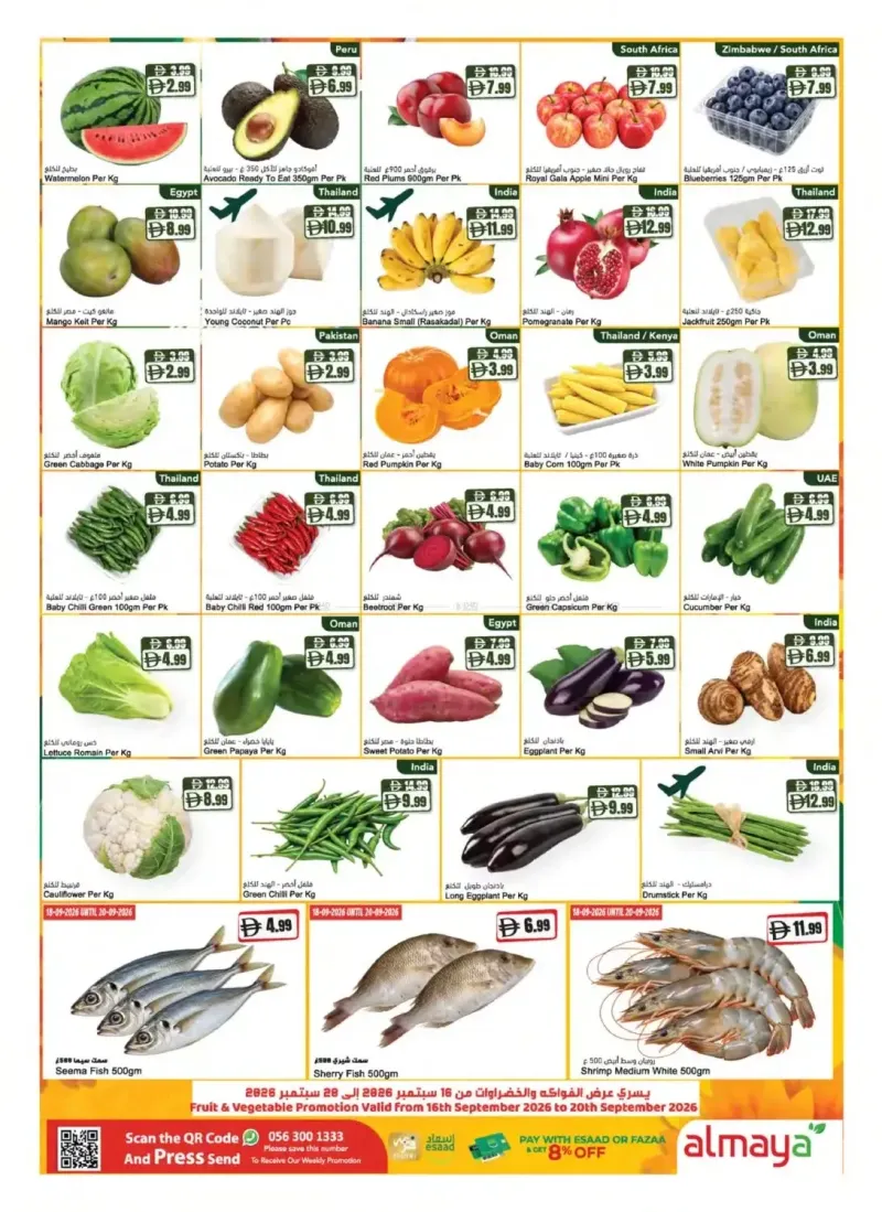 Al Maya weekly ad Sep 16 – Sep 23, 2026 – page 2