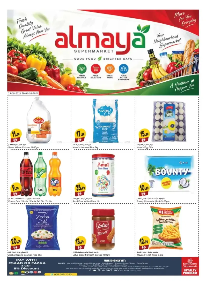 Al Maya weekly ad Sep 23 – Oct 7, 2026 – page 1
