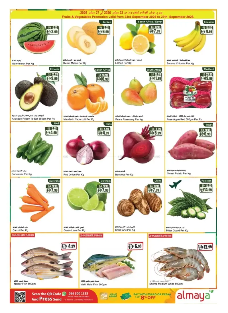 Al Maya weekly ad Sep 23 – Oct 7, 2026 – page 2
