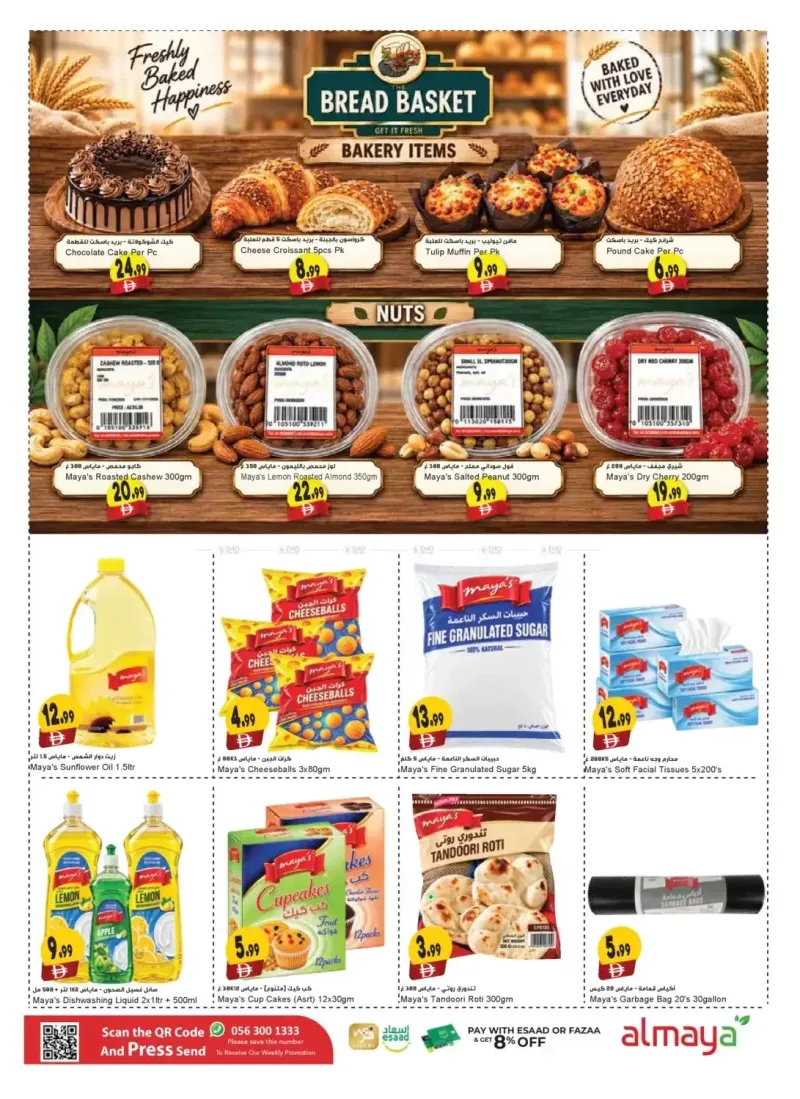 Al Maya weekly ad Sep 23 – Oct 7, 2026 – page 8