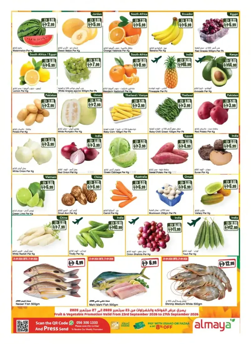 Al Maya weekly ad Sep 23 – Sep 30, 2026 – page 2