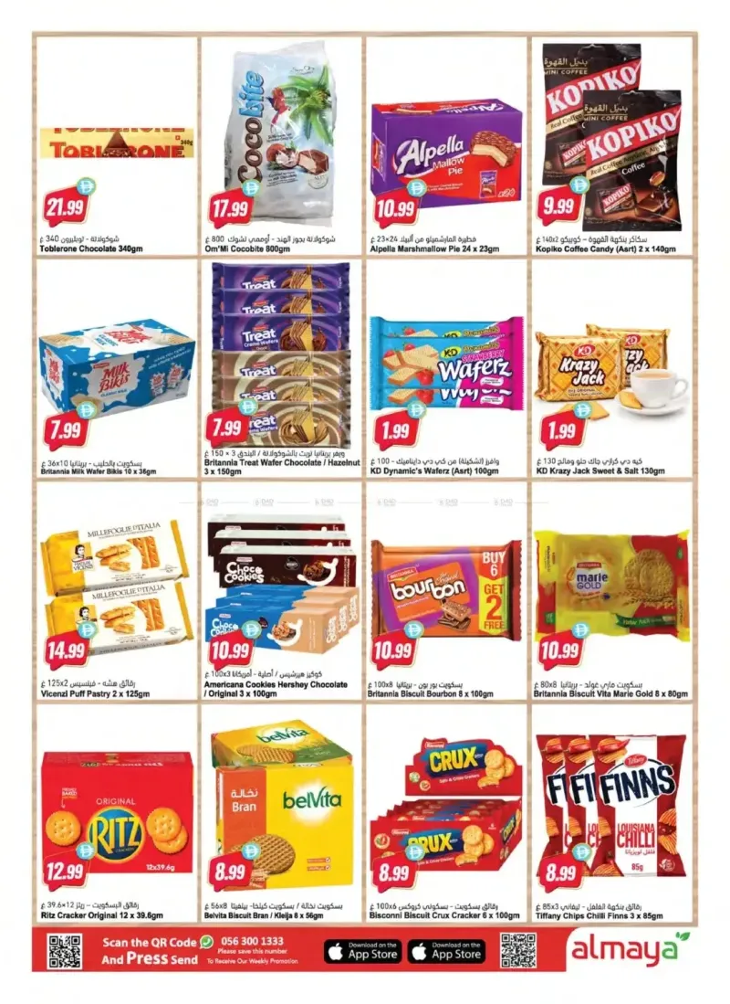 Al Maya weekly ad Sep 23 – Sep 30, 2026 – page 7