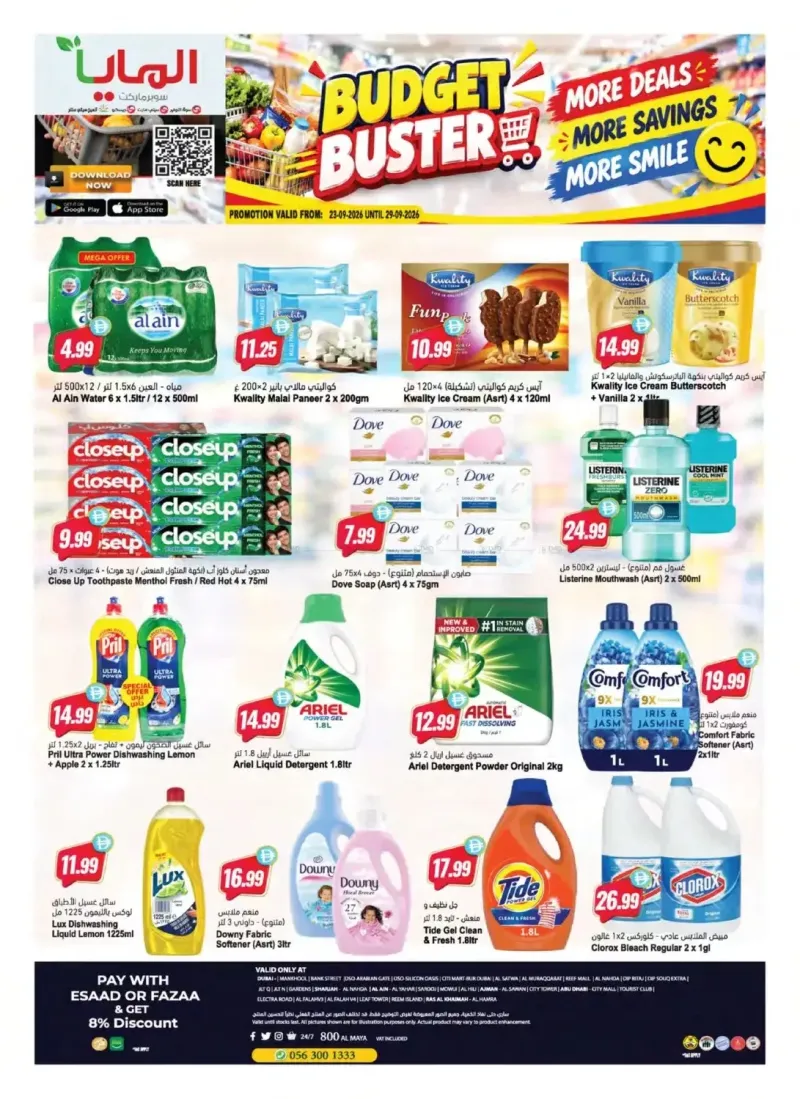 Al Maya weekly ad Sep 23 – Sep 30, 2026 – page 16