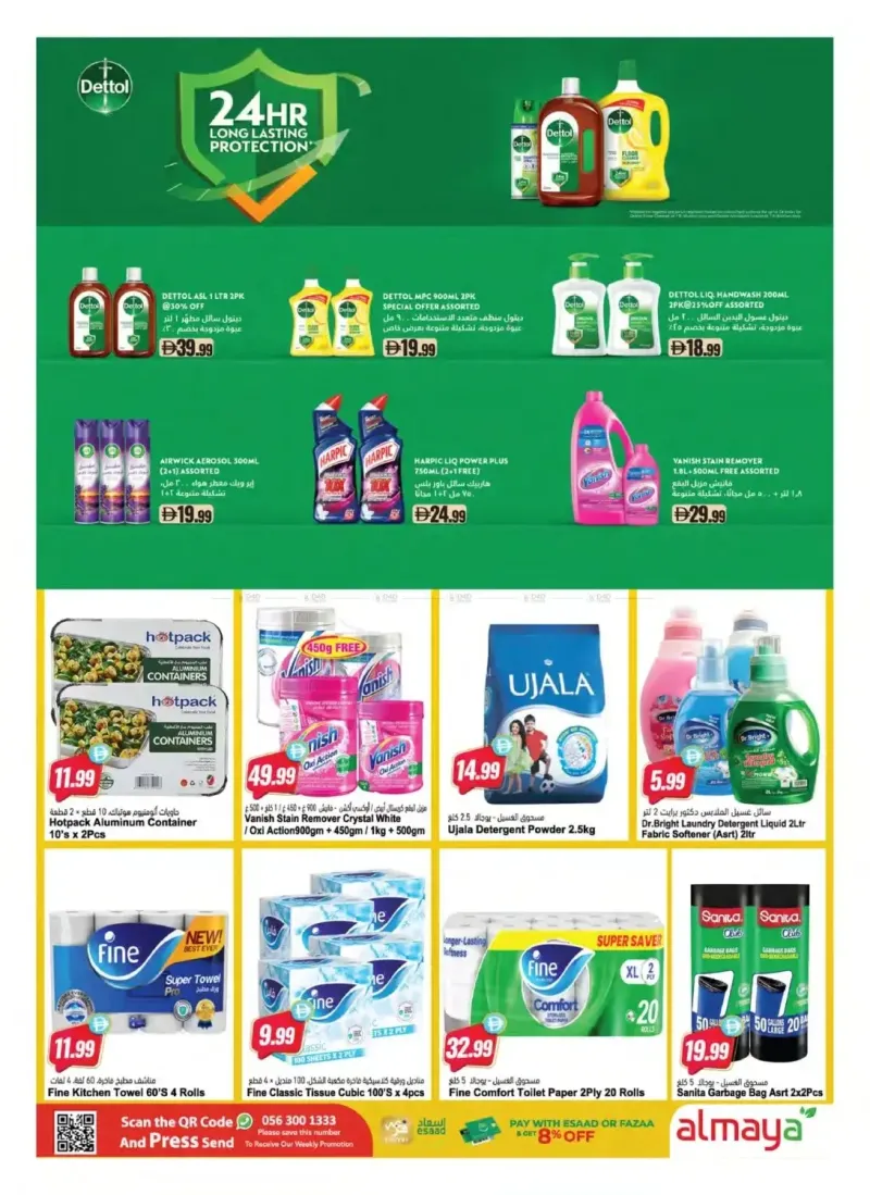 Al Maya weekly ad Sep 23 – Sep 30, 2026 – page 14