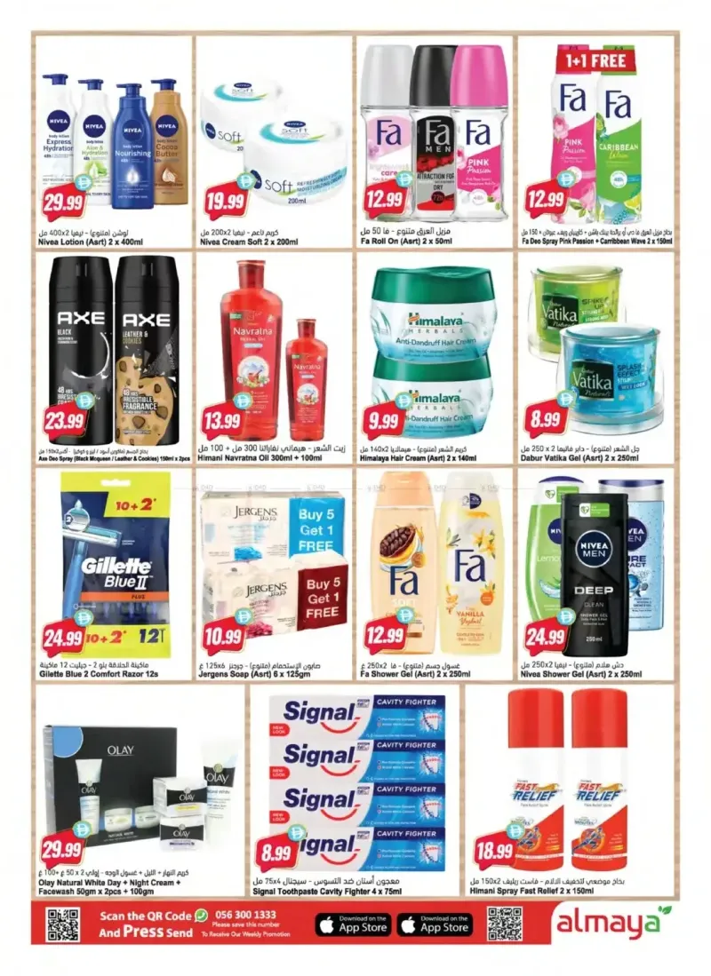 Al Maya weekly ad Sep 23 – Sep 30, 2026 – page 13