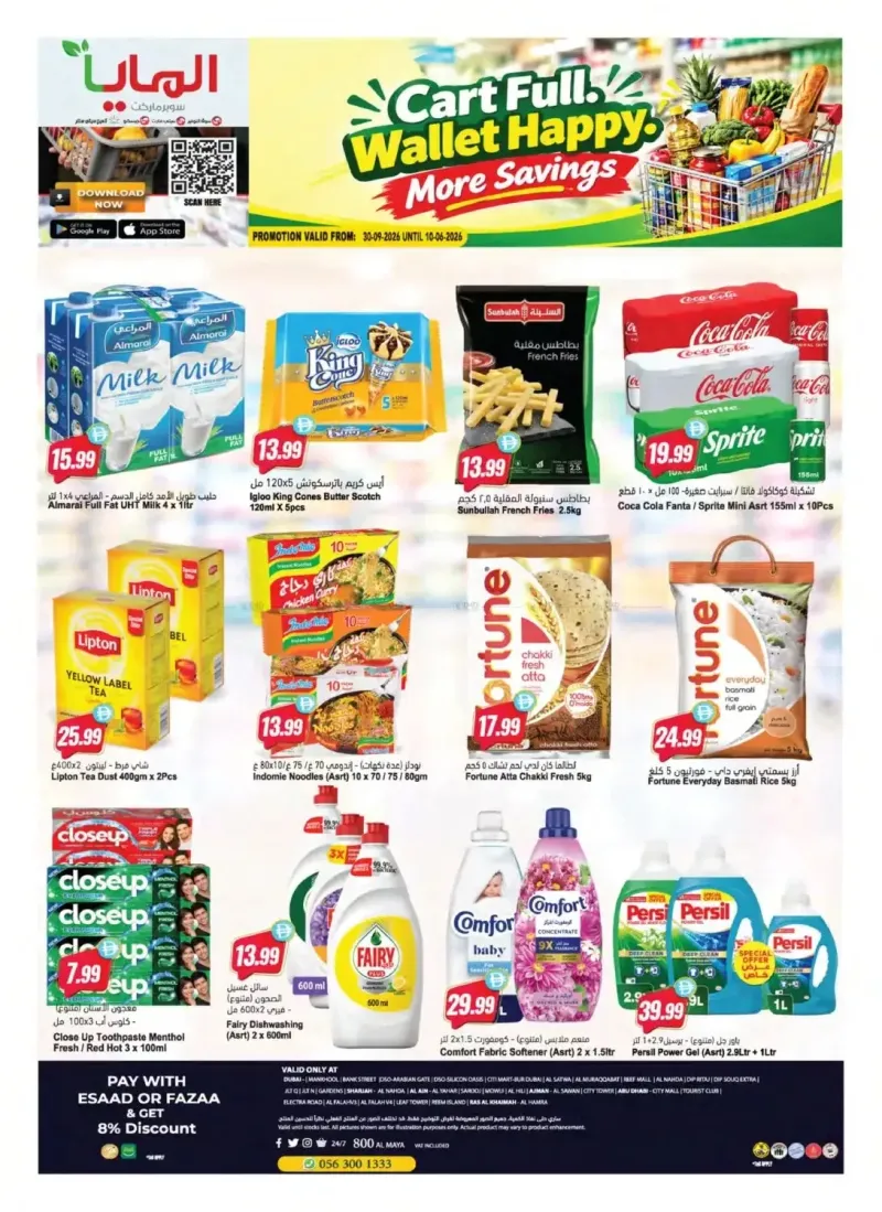 Al Maya weekly ad Sep 30 – Oct 7, 2026 – page 16