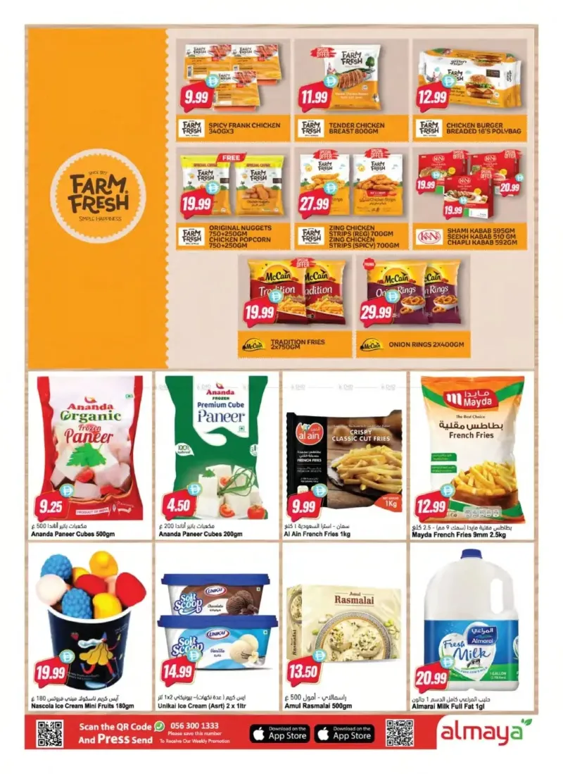 Al Maya weekly ad Sep 30 – Oct 7, 2026 – page 4