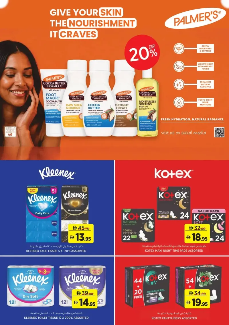 Géant weekly ad Sep 10 – Sep 21, 2026 – page 14