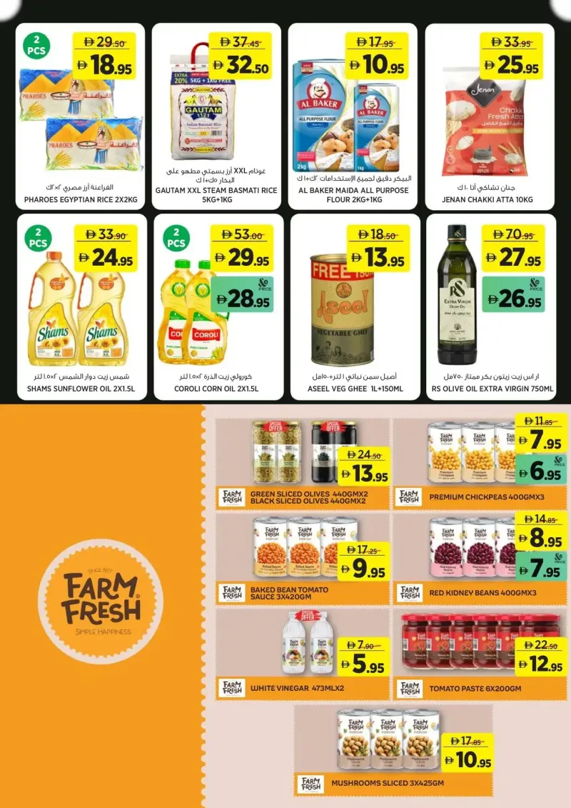 Géant weekly ad Sep 10 – Sep 21, 2026 – page 11