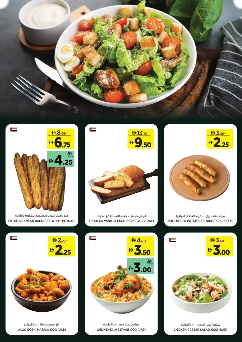 Géant weekly ad Sep 10 – Sep 21, 2026 – page 4