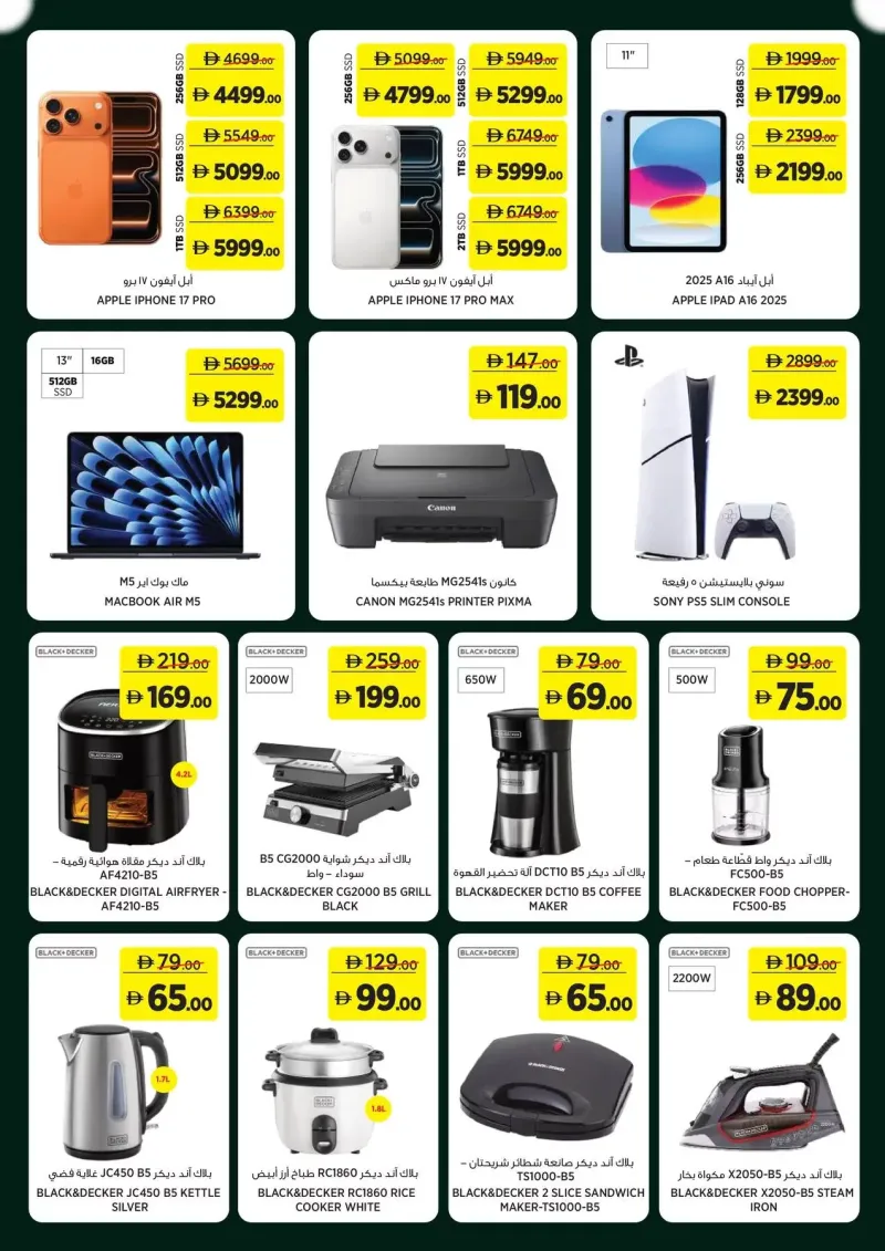 Géant weekly ad Sep 10 – Sep 21, 2026 – page 16