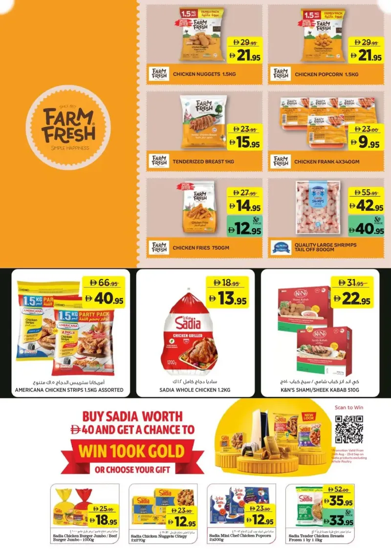 Géant weekly ad Sep 10 – Sep 21, 2026 – page 6