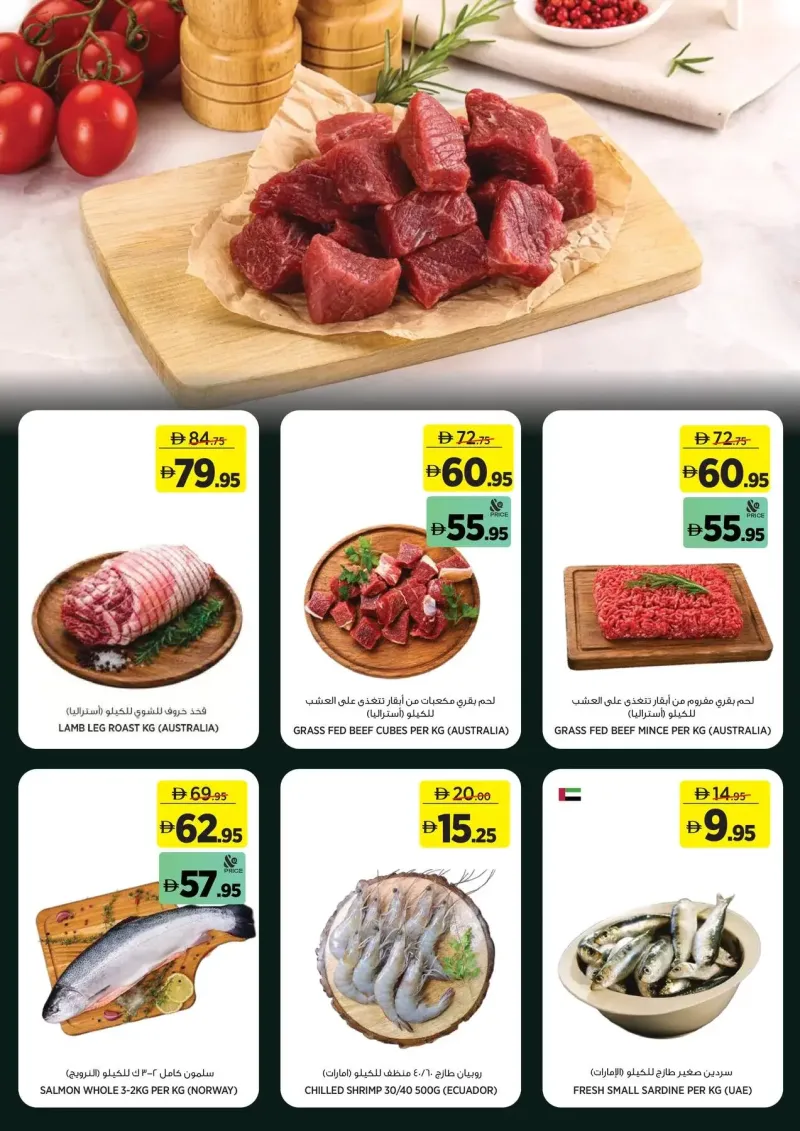 Géant weekly ad Sep 10 – Sep 21, 2026 – page 3
