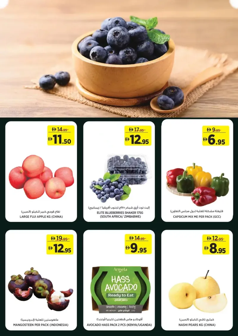 Géant weekly ad Sep 10 – Sep 21, 2026 – page 2