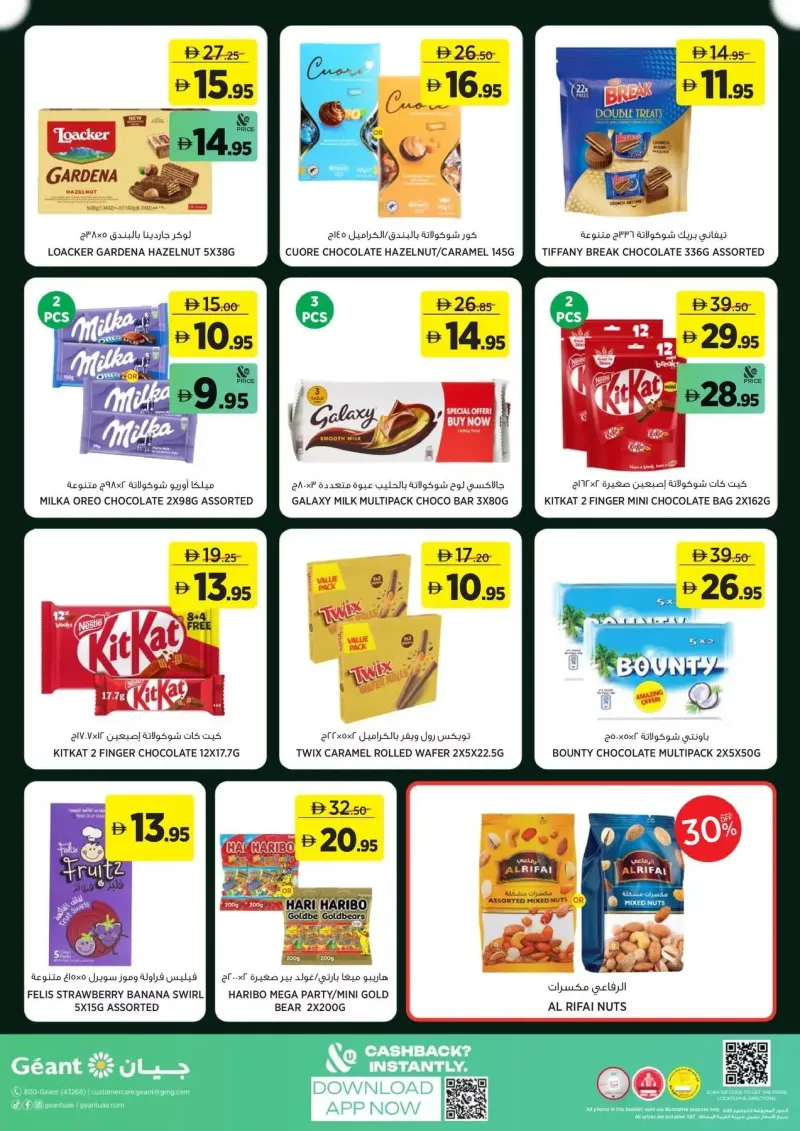 Géant weekly ad Sep 10 – Sep 21, 2026 – page 20