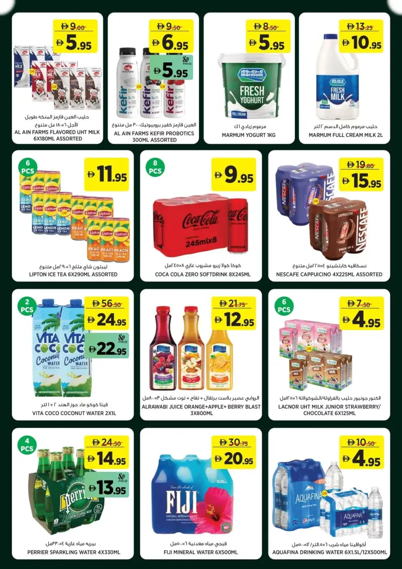 Géant weekly ad Sep 10 – Sep 21, 2026 – page 8
