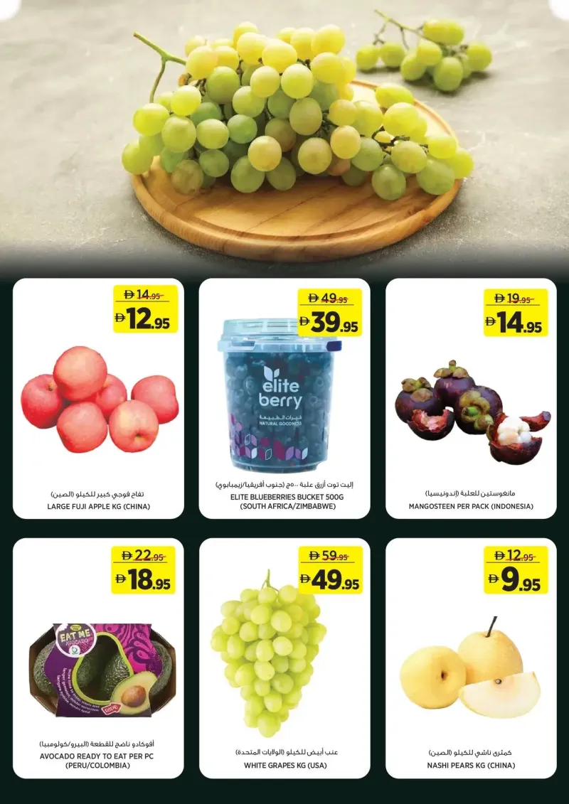 Géant weekly ad Sep 10 – Sep 21, 2026 – page 2