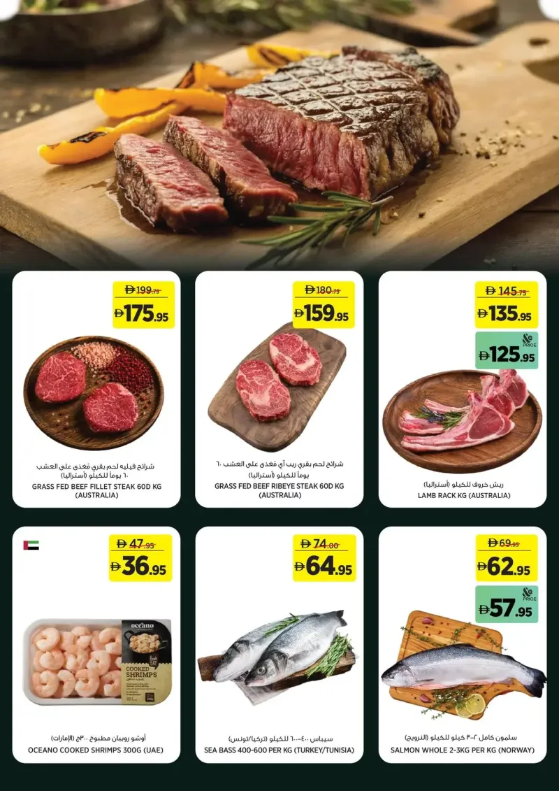 Géant weekly ad Sep 10 – Sep 21, 2026 – page 3