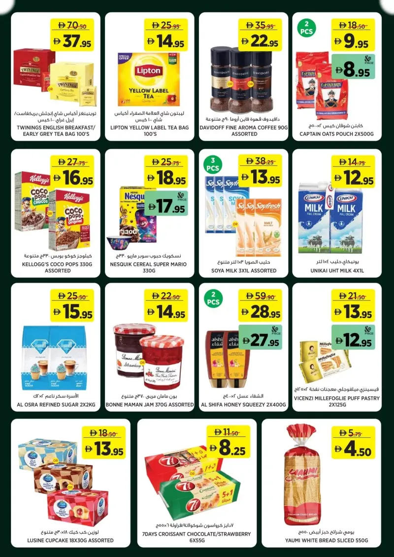 Géant weekly ad Sep 10 – Sep 21, 2026 – page 9