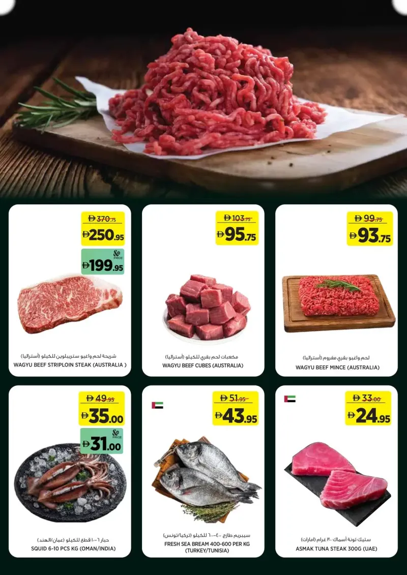 Géant weekly ad Sep 21 – Oct 2, 2026 – page 3