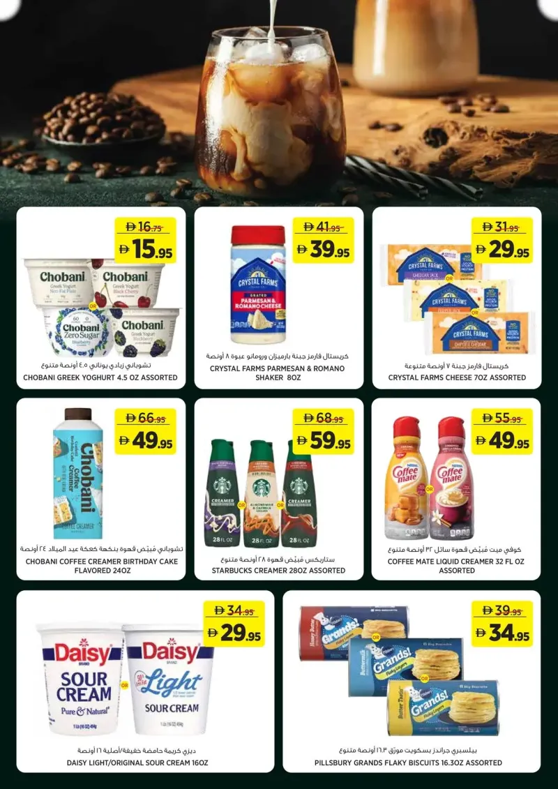 Géant weekly ad Sep 21 – Oct 2, 2026 – page 13