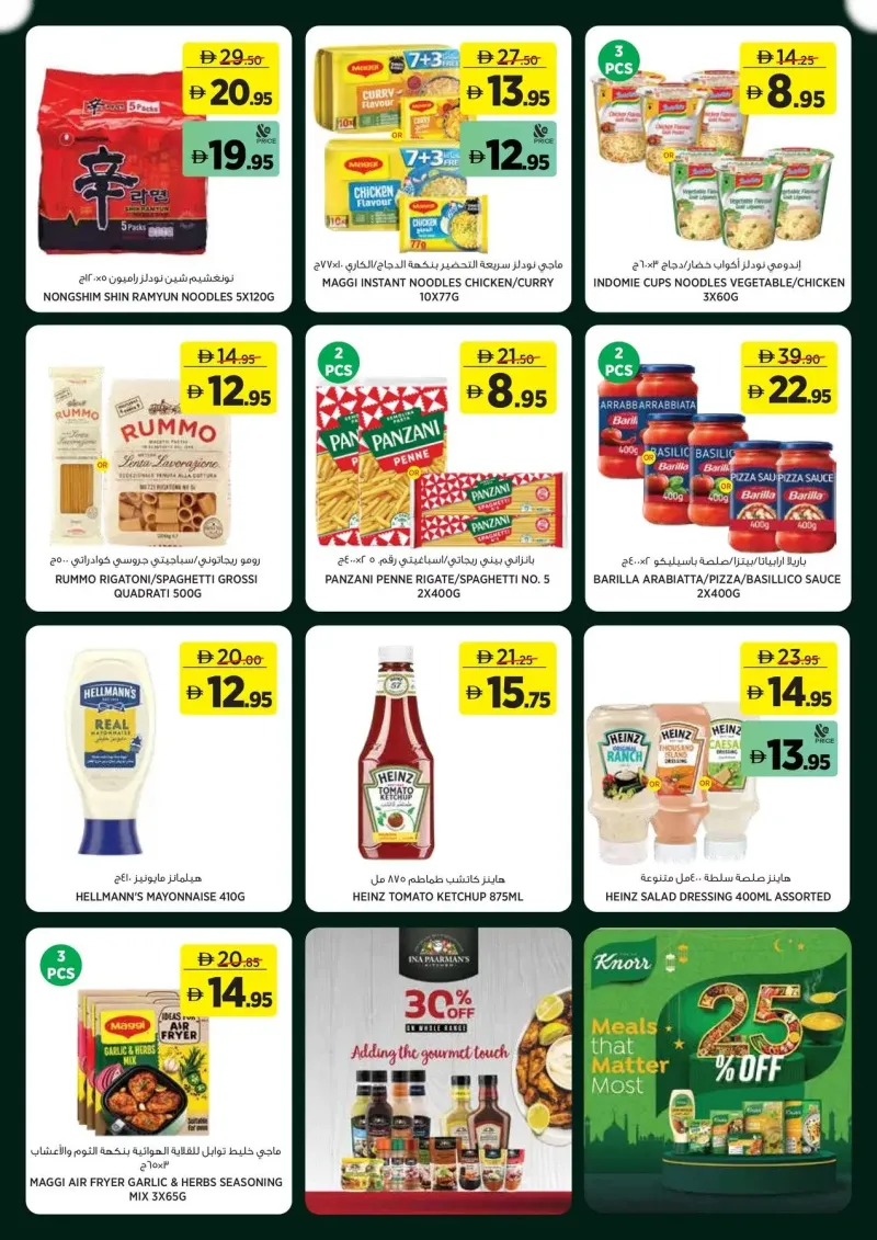Géant weekly ad Sep 21 – Oct 2, 2026 – page 14