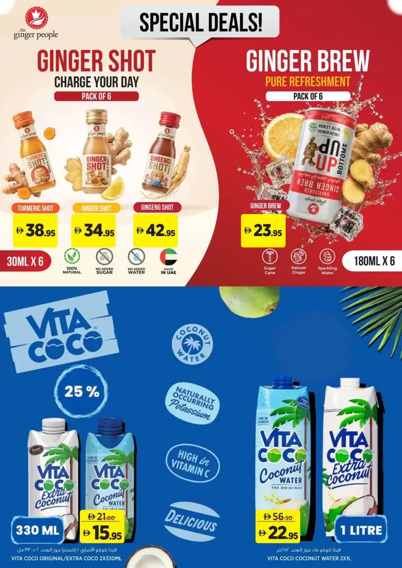Géant weekly ad Sep 21 – Oct 2, 2026 – page 9