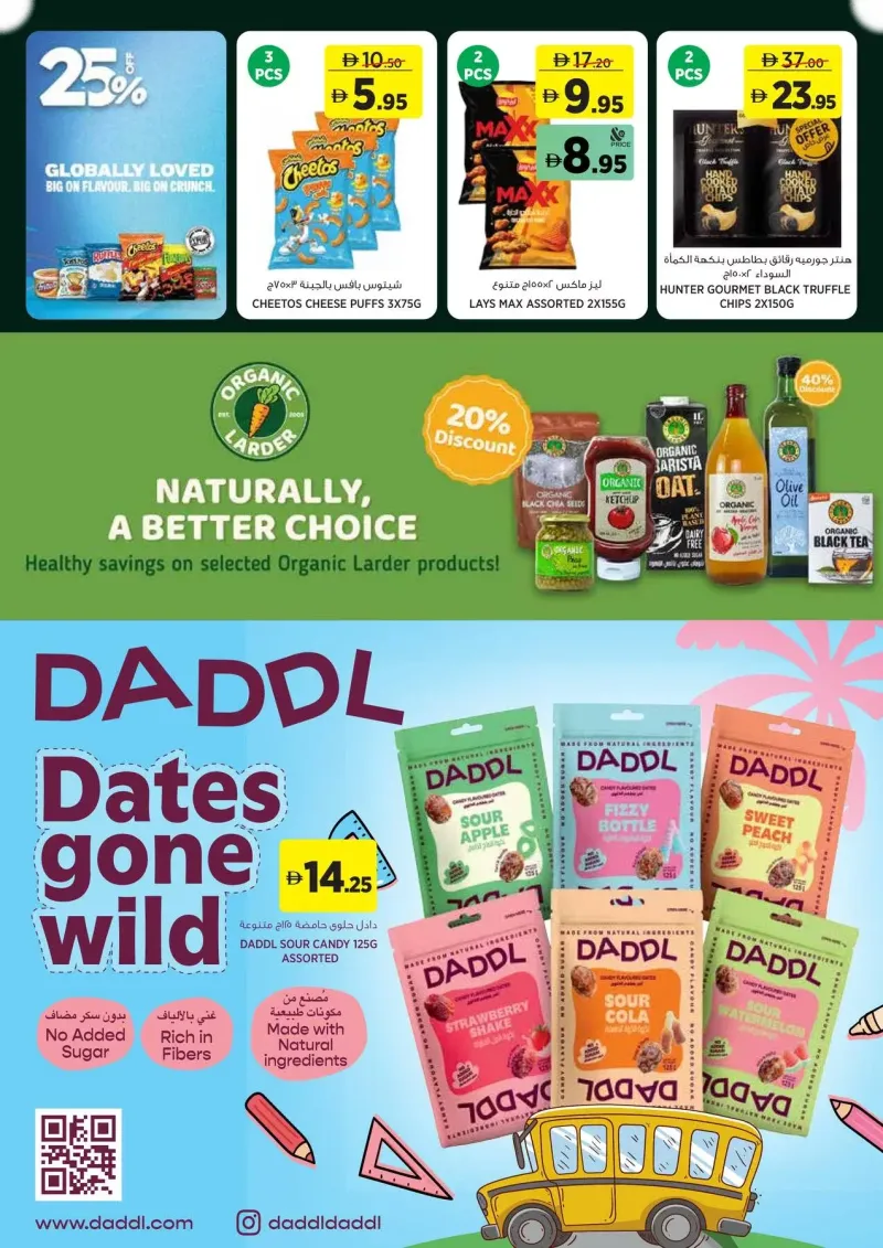 Géant weekly ad Sep 21 – Oct 2, 2026 – page 12