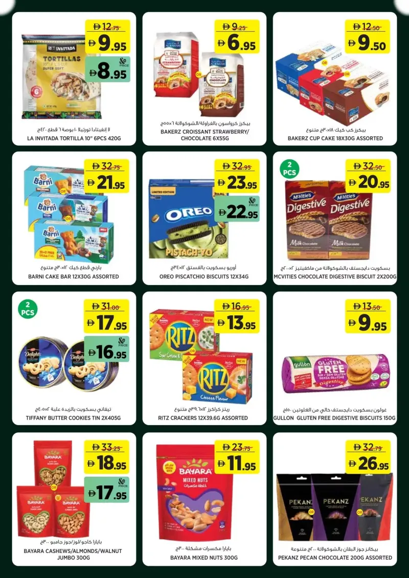 Géant weekly ad Sep 21 – Oct 2, 2026 – page 11