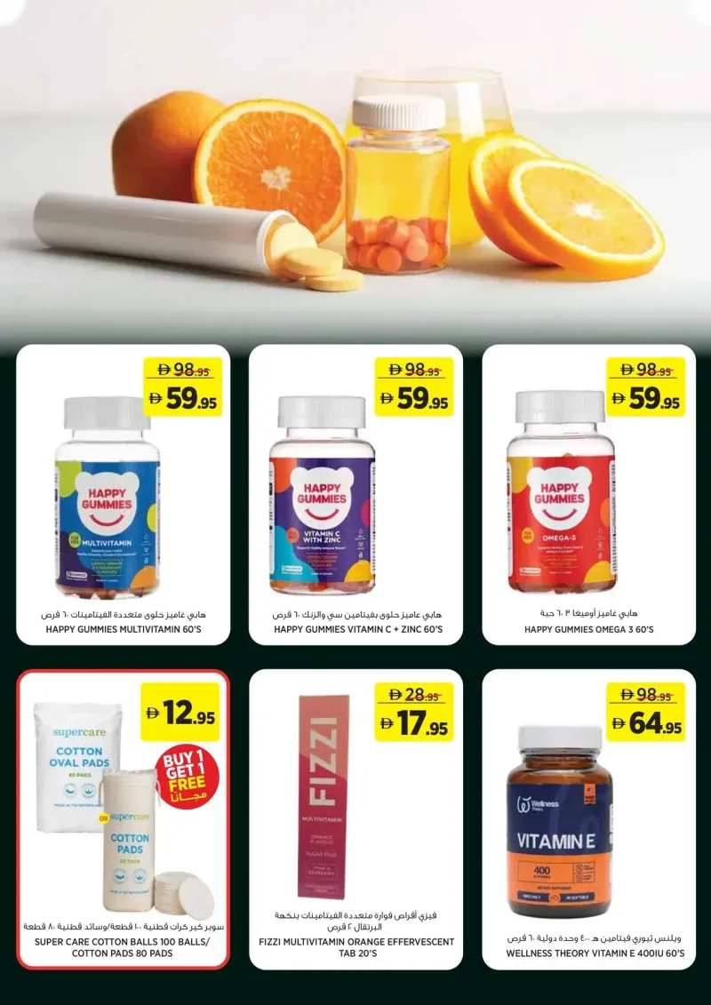 Géant weekly ad Sep 21 – Oct 2, 2026 – page 19