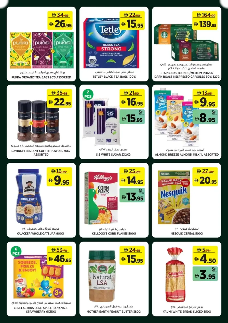 Géant weekly ad Sep 21 – Oct 2, 2026 – page 10