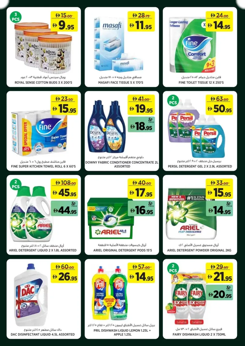 Géant weekly ad Sep 21 – Oct 2, 2026 – page 18