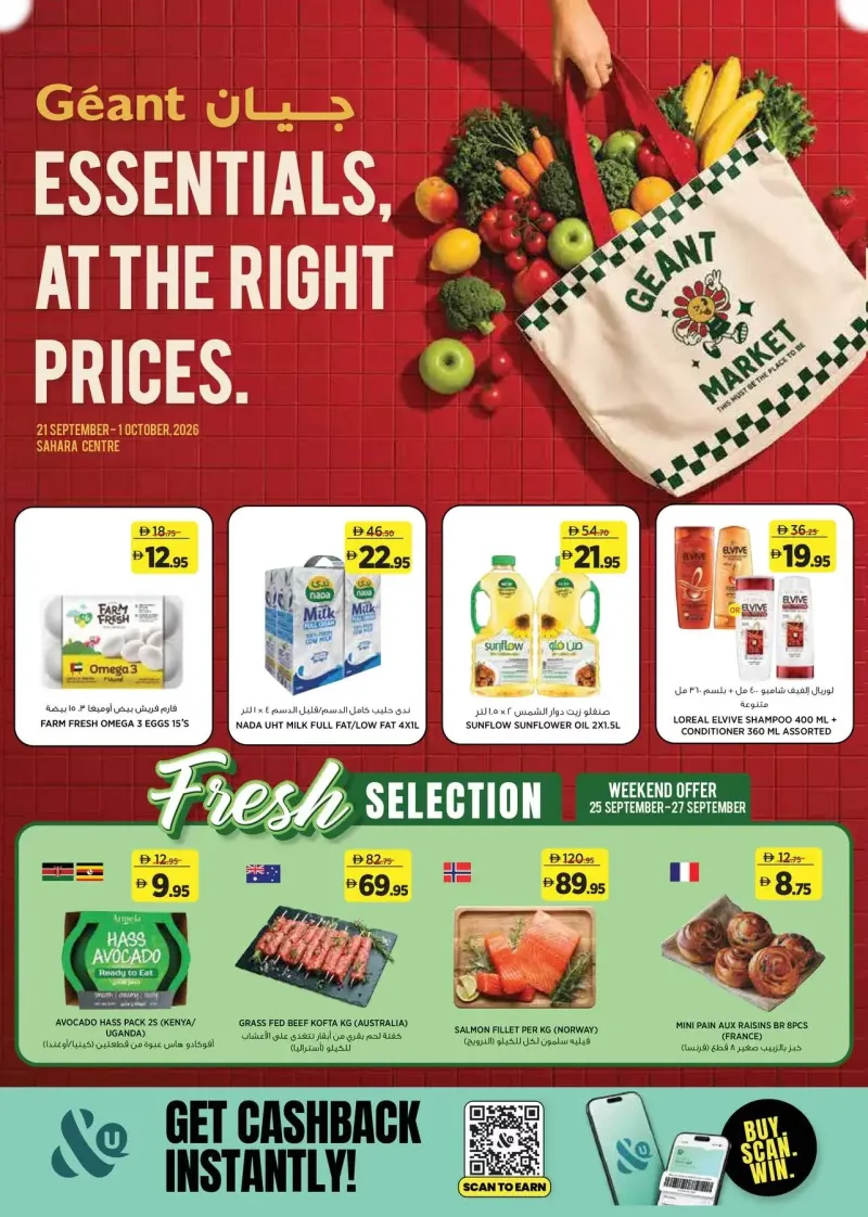 Géant weekly ad Sep 21 – Oct 2, 2026 – page 1