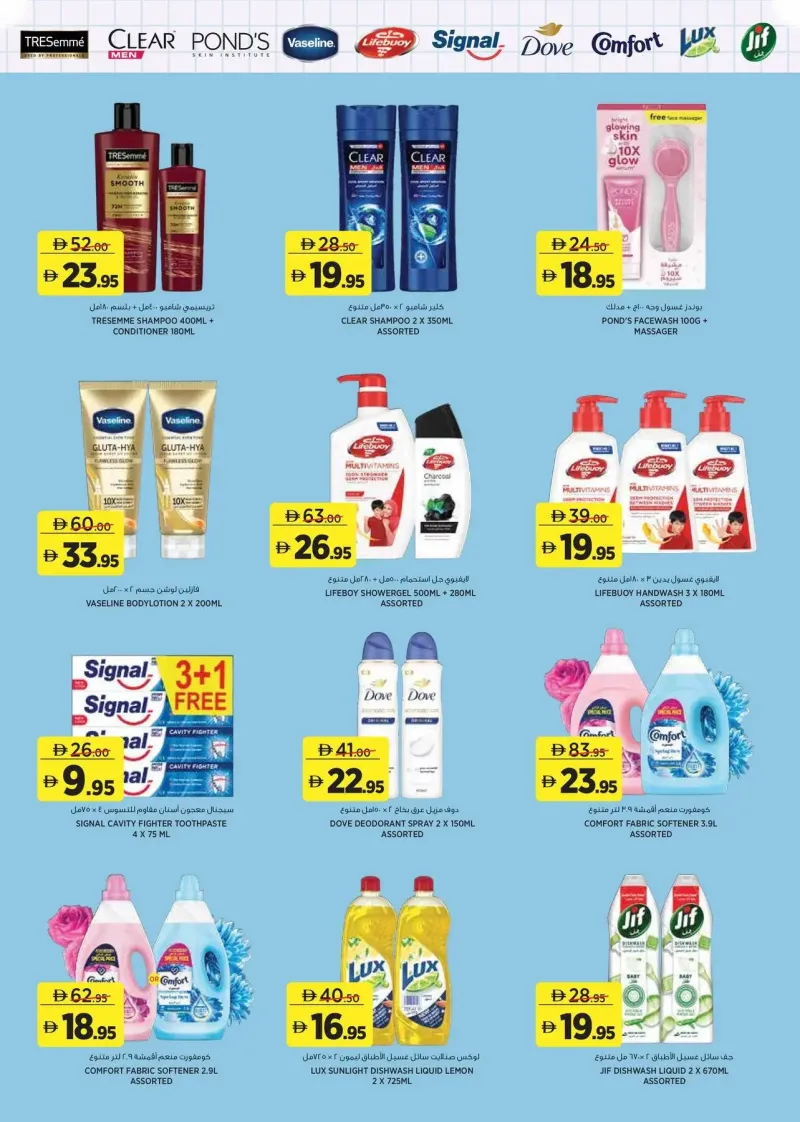 Géant weekly ad Sep 21 – Oct 2, 2026 – page 14