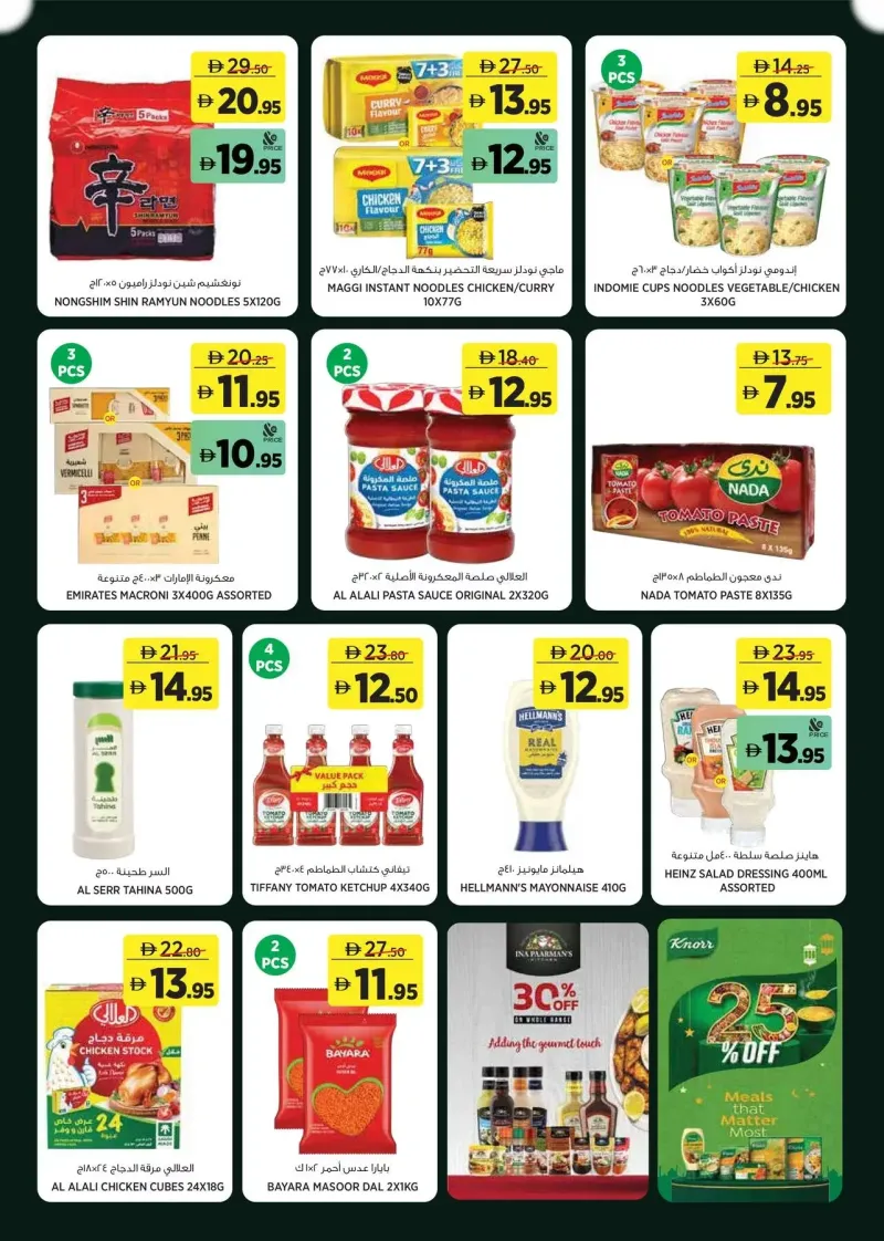 Géant weekly ad Sep 21 – Oct 2, 2026 – page 11
