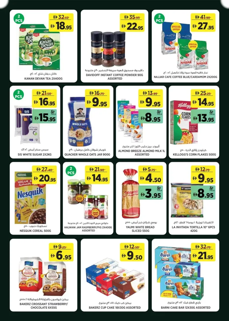 Géant weekly ad Sep 21 – Oct 2, 2026 – page 9