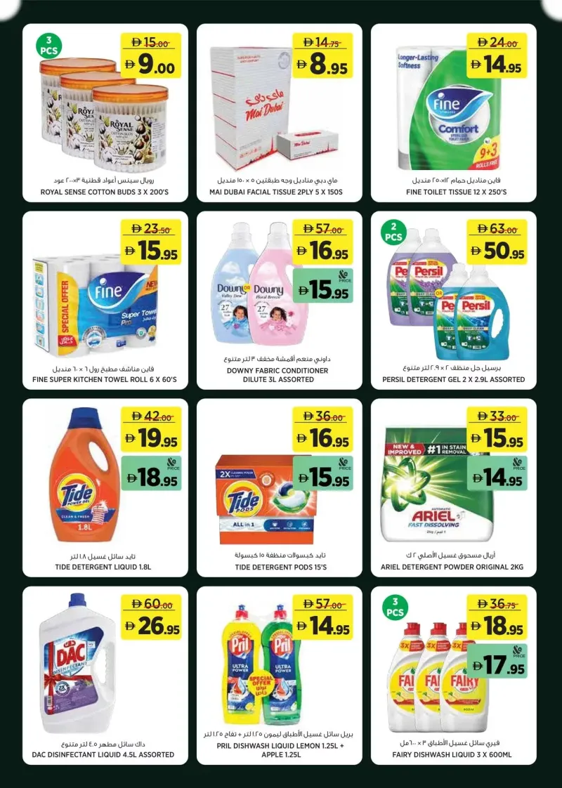 Géant weekly ad Sep 21 – Oct 2, 2026 – page 15