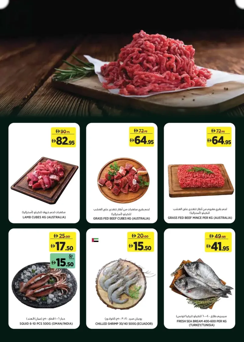 Géant weekly ad Sep 21 – Oct 2, 2026 – page 3