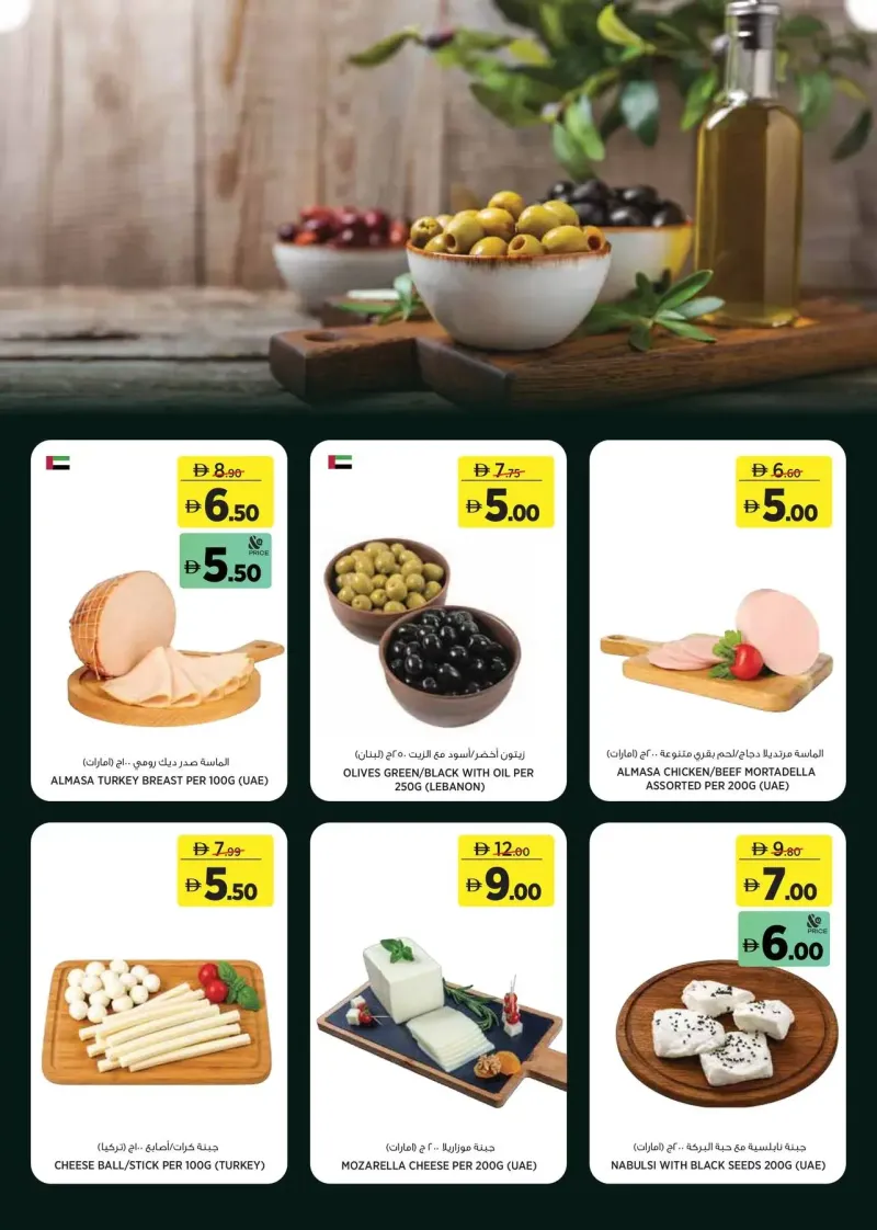 Géant weekly ad Sep 21 – Oct 2, 2026 – page 5