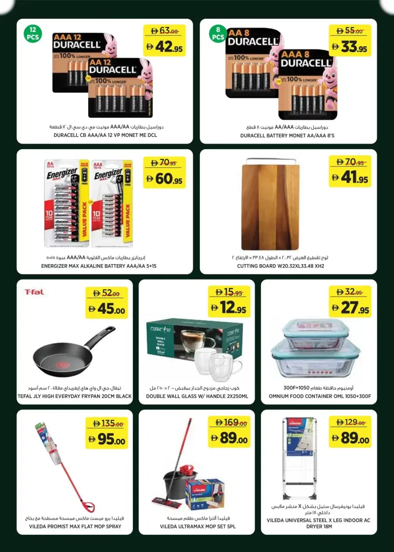 Géant weekly ad Sep 21 – Oct 2, 2026 – page 18