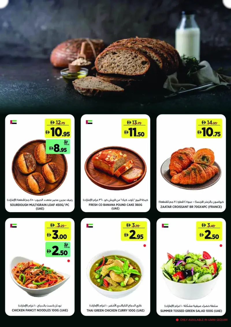 Géant weekly ad Oct 2 – Oct 12, 2026 – page 4