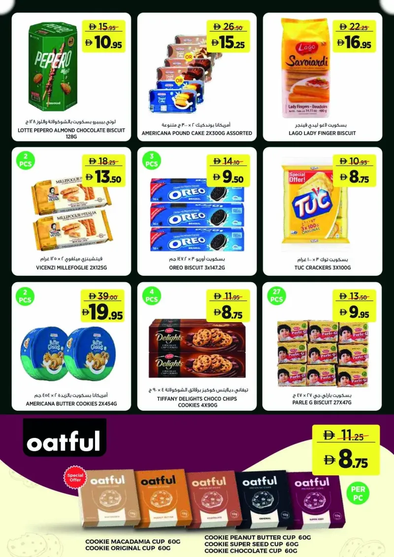 Géant weekly ad Oct 2 – Oct 12, 2026 – page 11