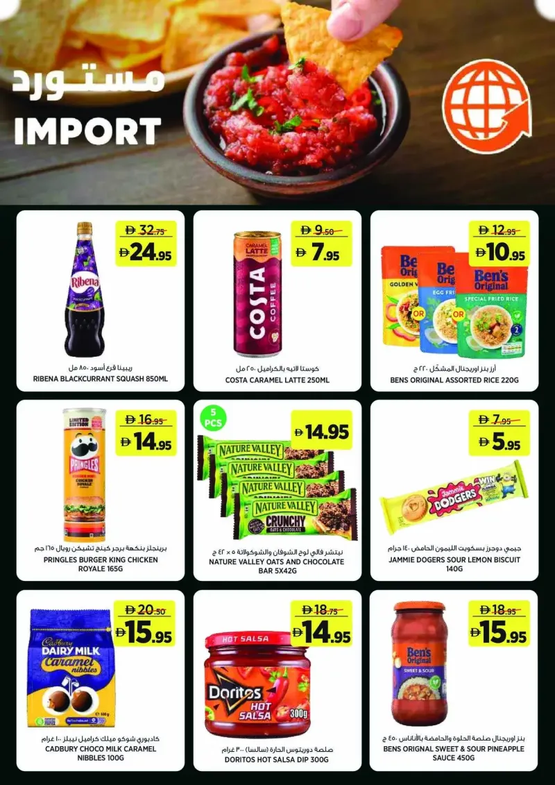 Géant weekly ad Oct 2 – Oct 12, 2026 – page 13