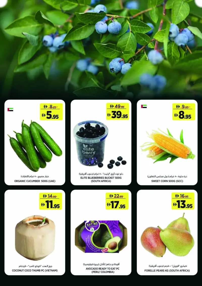 Géant weekly ad Oct 2 – Oct 12, 2026 – page 2