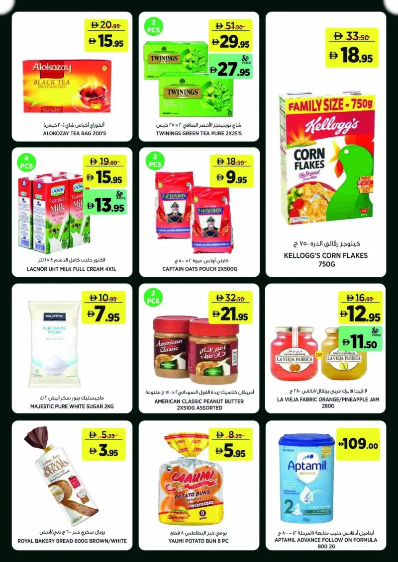 Géant weekly ad Oct 2 – Oct 12, 2026 – page 10